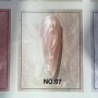 Гель Bee Nais Ocean Pearl Builder Gel 15мл №07
